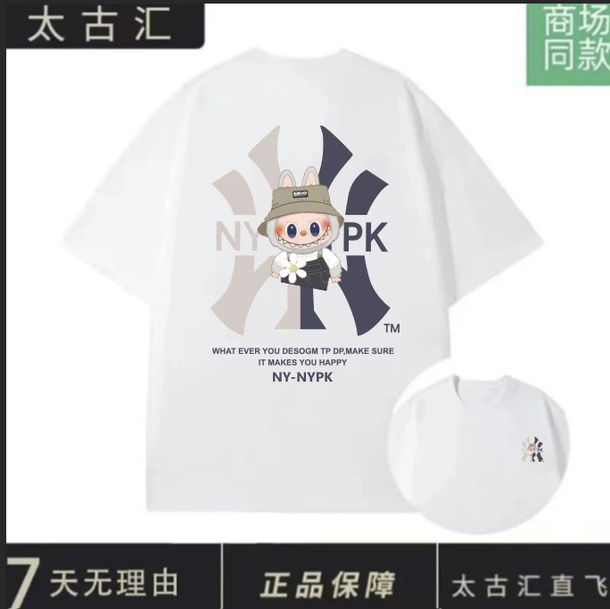 【商场同款】重磅圆领T恤男女同款潮流百搭短袖-大春拉布布