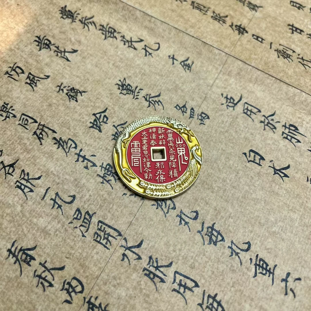 黄色珐琅彩工艺龙凤花钱