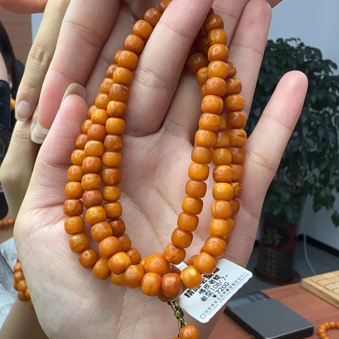 手链琥珀未镶嵌蜜蜡多圈7m