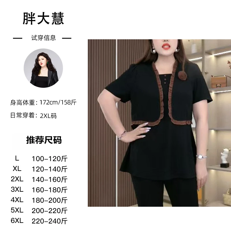 大码女装气质时尚洋气百搭花朵夏季宽松遮肚薄款上衣ZB5760