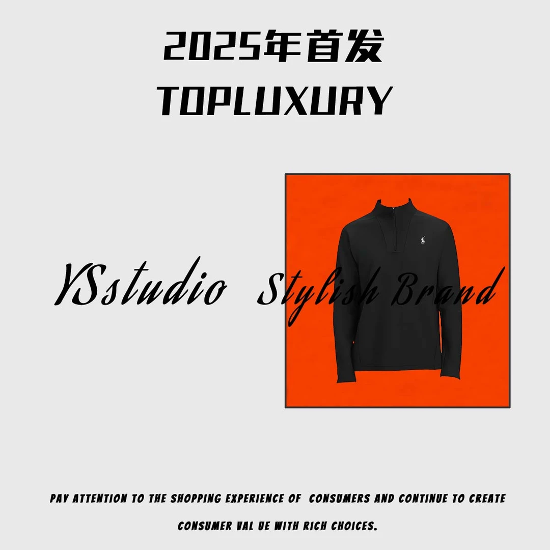 2025拉伦男士套装百搭户外休闲运动简约时尚设计师款长袖卫衣方领