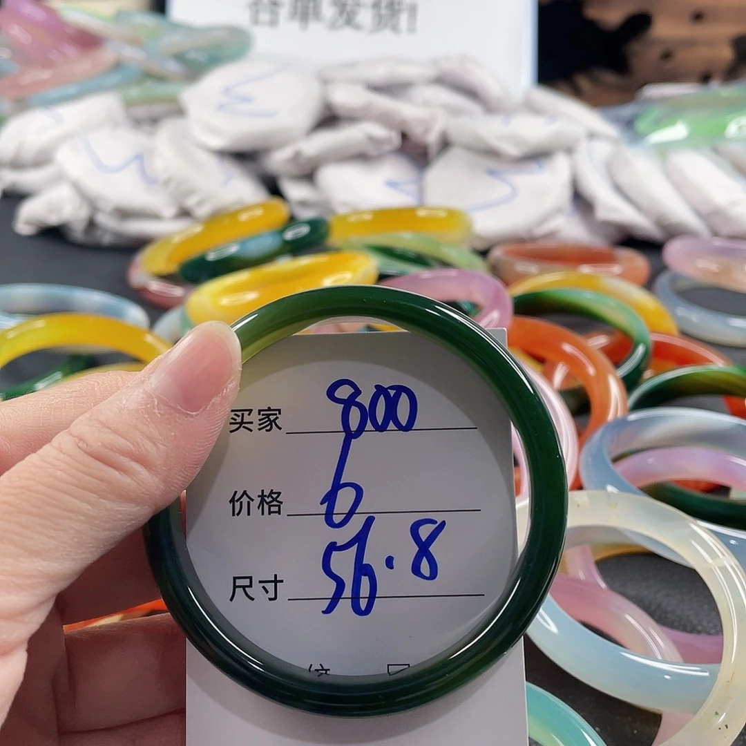 手镯玛瑙/玉髓未镶嵌