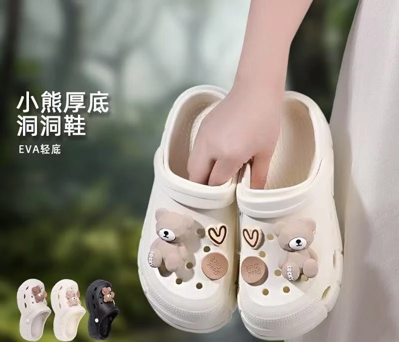 卡通小熊洞洞鞋女外穿增高防滑松糕厚底轻便夏季两穿包头凉拖鞋女