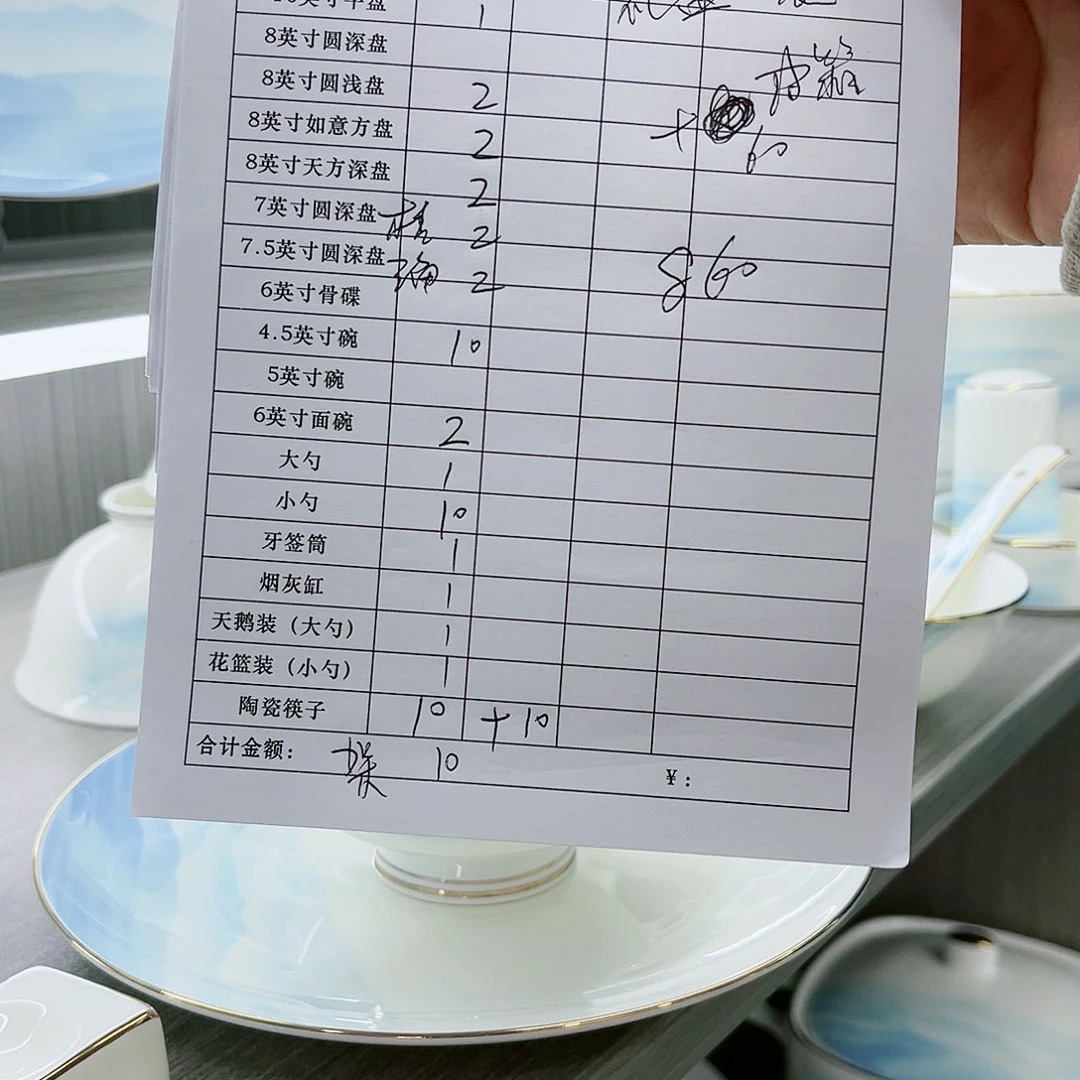 45%以上骨粉骨瓷