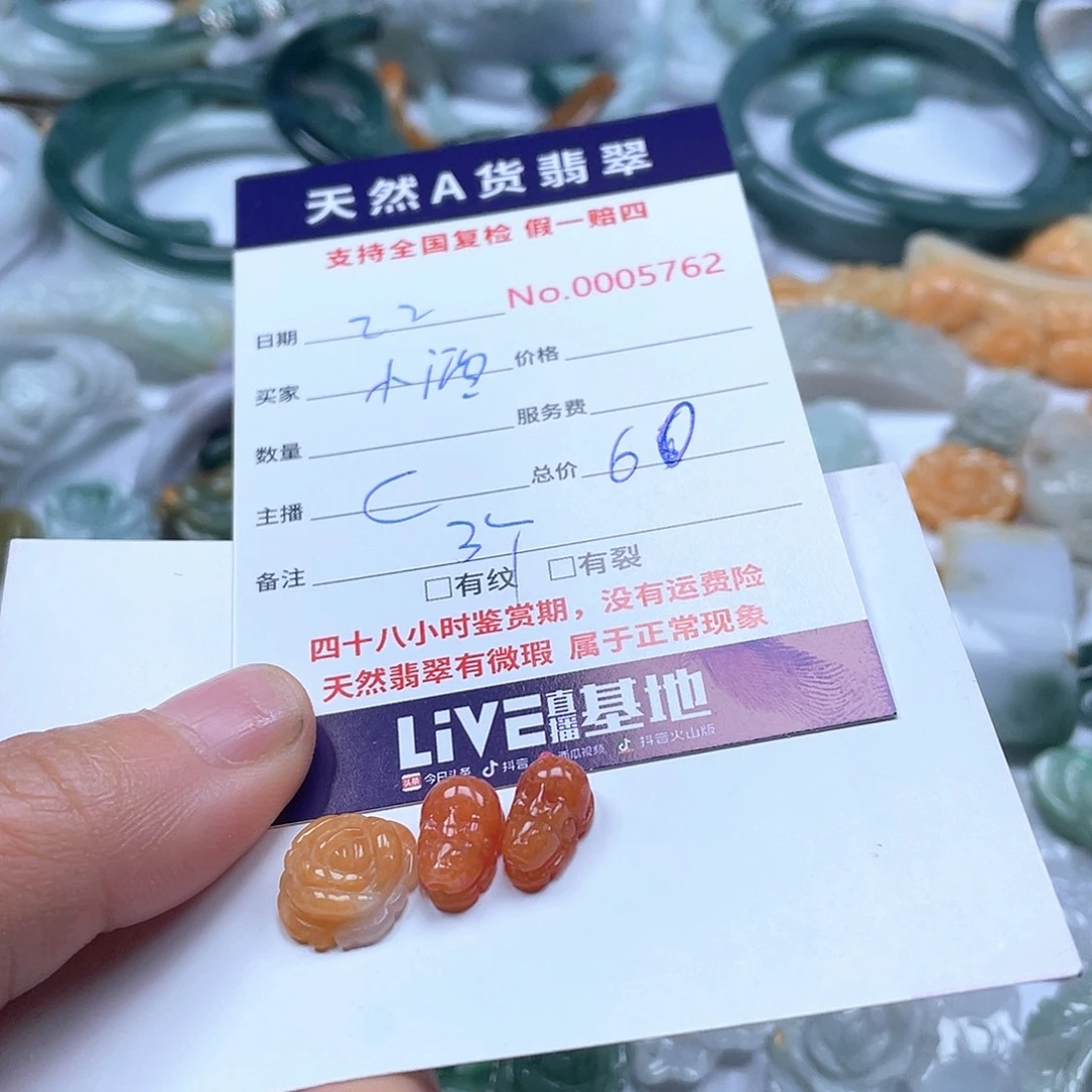 项圈未镶嵌翡翠小**✨