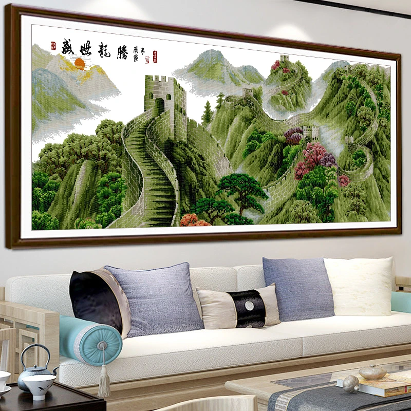 十字绣2025线绣新款客厅卧室现代简约大幅自己绣手工万里长城大气