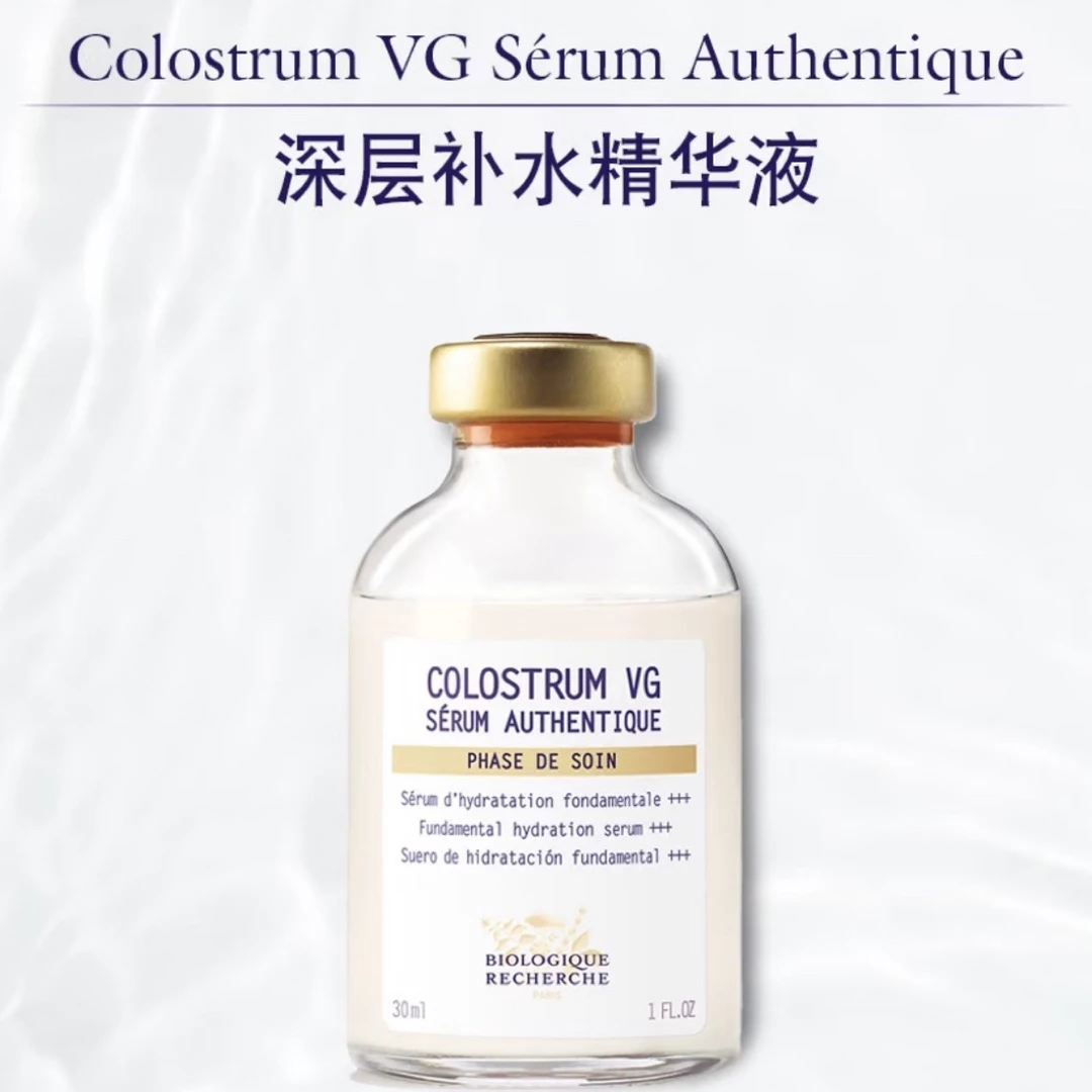 牛初乳好用的原液
