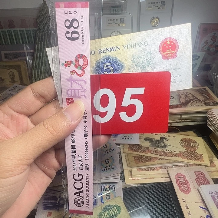 頸***始退市纸币硬币品相如图