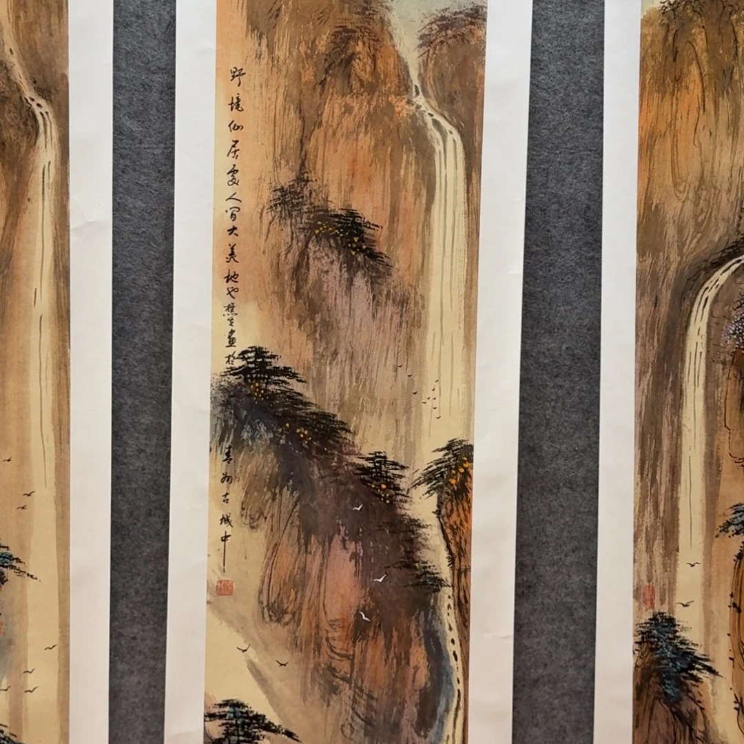 国画四尺对开作品山水