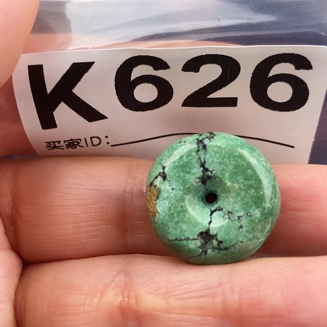 绿松石未镶嵌原矿