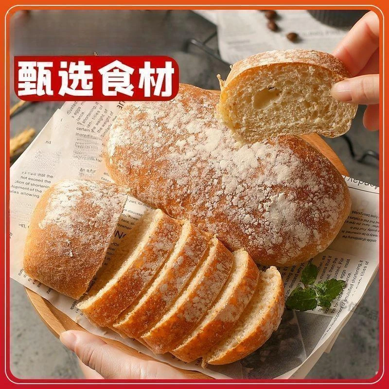 恰巴塔美味面包营早餐饱腹原味欧包食代餐食品