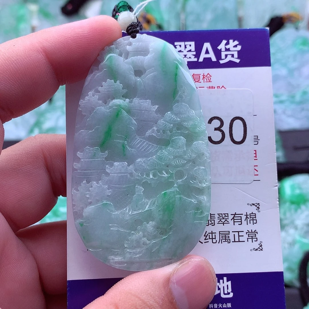 翡翠未镶嵌吊坠(不含链)