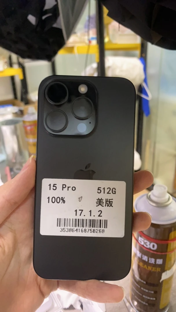 9新 Apple/苹果 15pro美版无锁三网5G