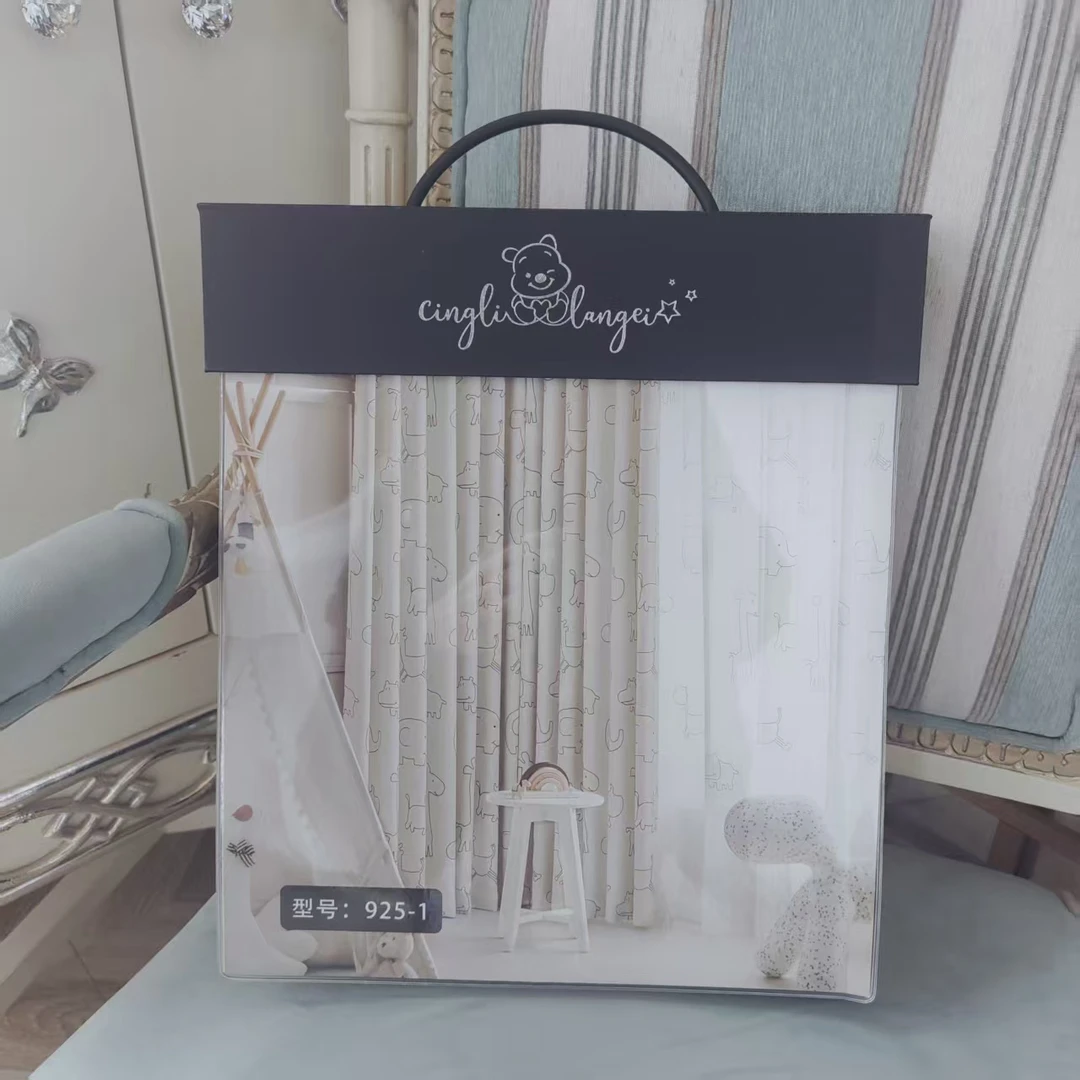 辉哥严选 高清数码印花儿童房窗帘样本 预存直抵 不包邮