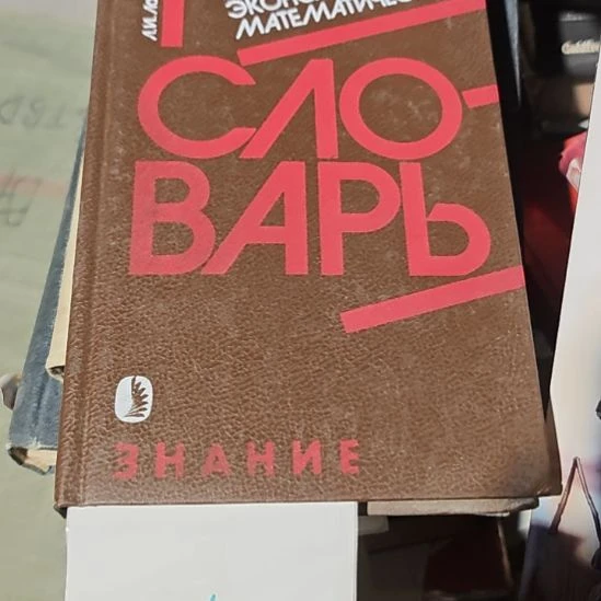 a609号外文书看好品相