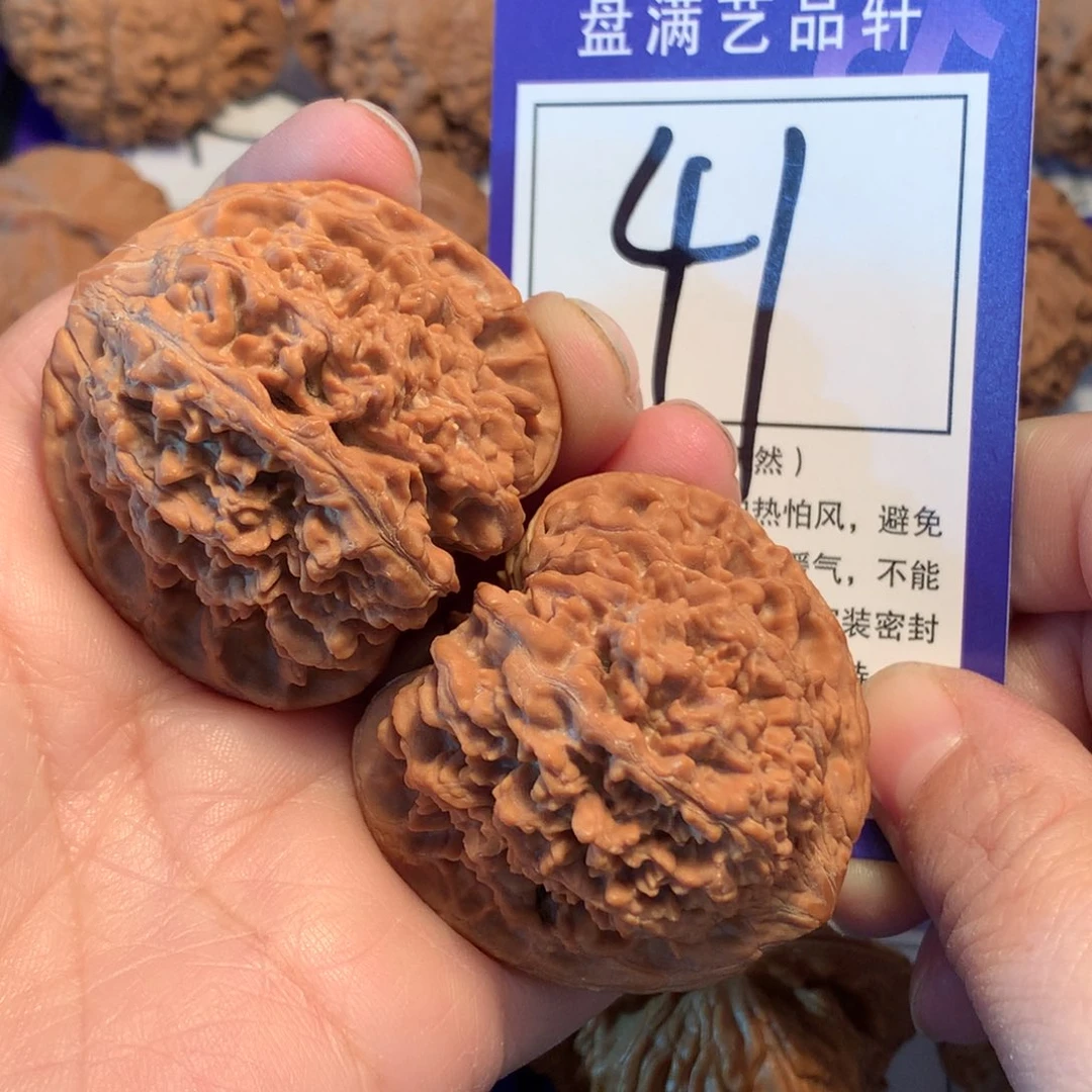 文玩核桃吊坠41满天星4.3