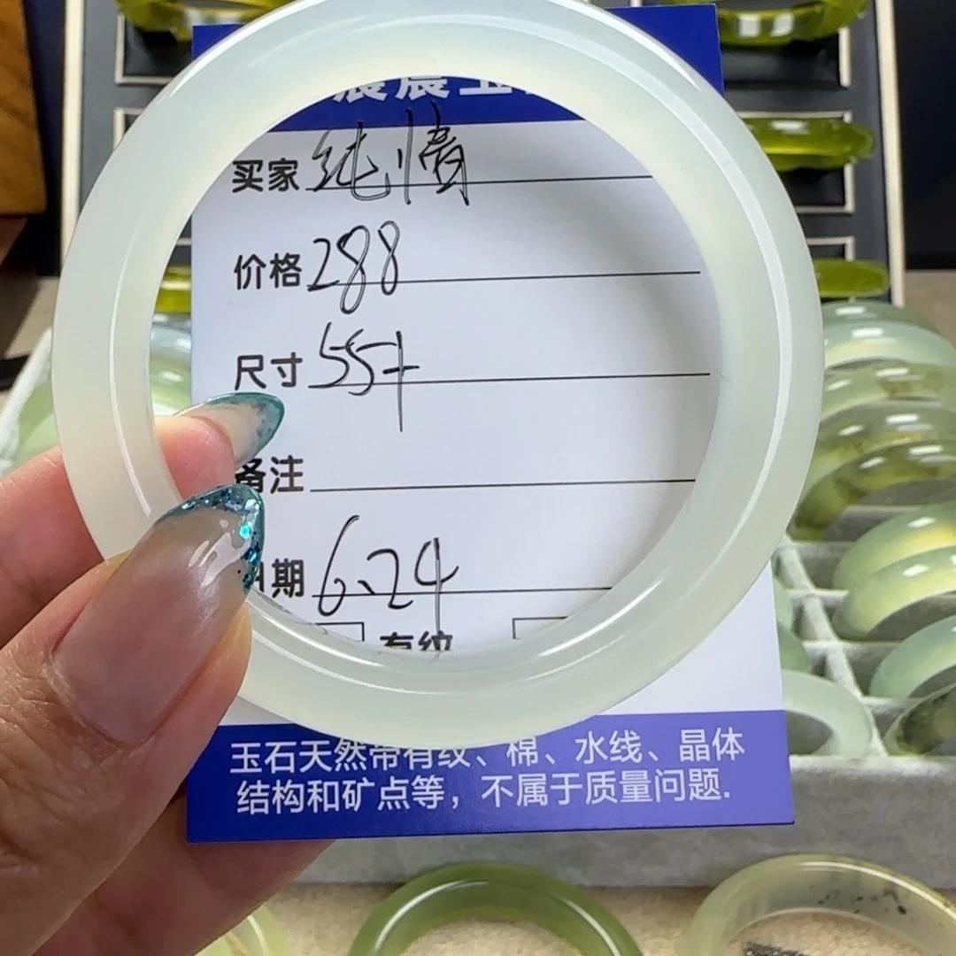 纯***螂蛇纹石玉未镶嵌手镯