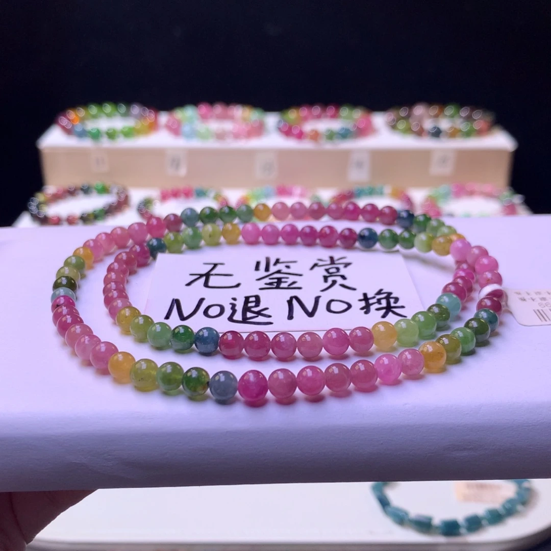 未镶嵌手链碧玺不退换