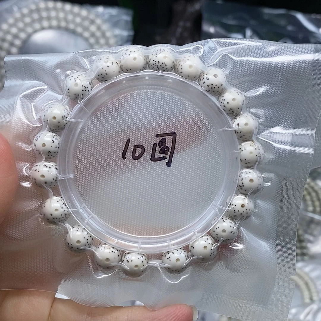 星月菩提手串特价不退不换，介意慎拍