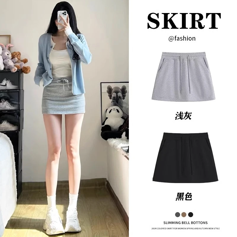 2025春夏灰色半身短裙女春秋冬显瘦紧身a字高腰抽绳气质包臀卫裙