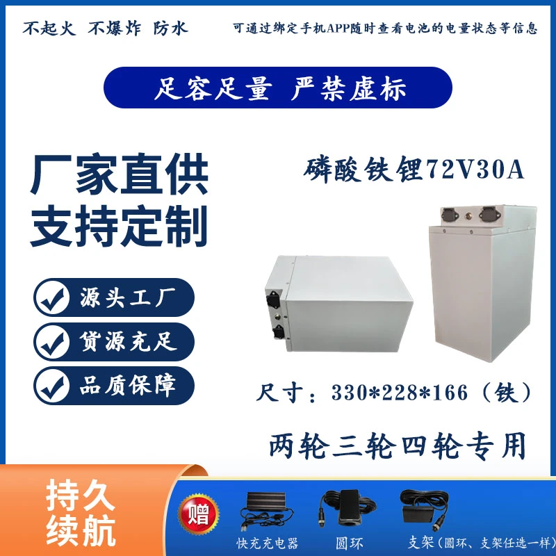 618特惠来啦！72V30A,立式卧式总有适合你的电动车！