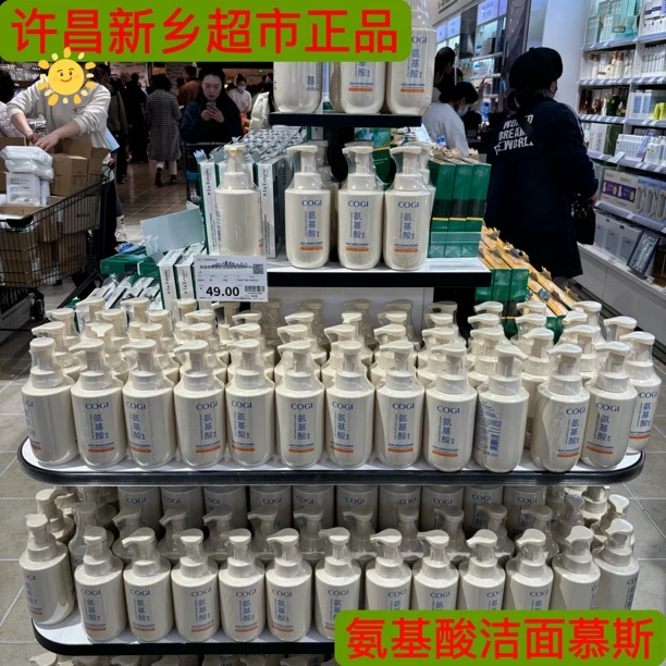 洗面奶 代购许昌新乡超市高姿云柔美肌洁面慕斯洗面奶
