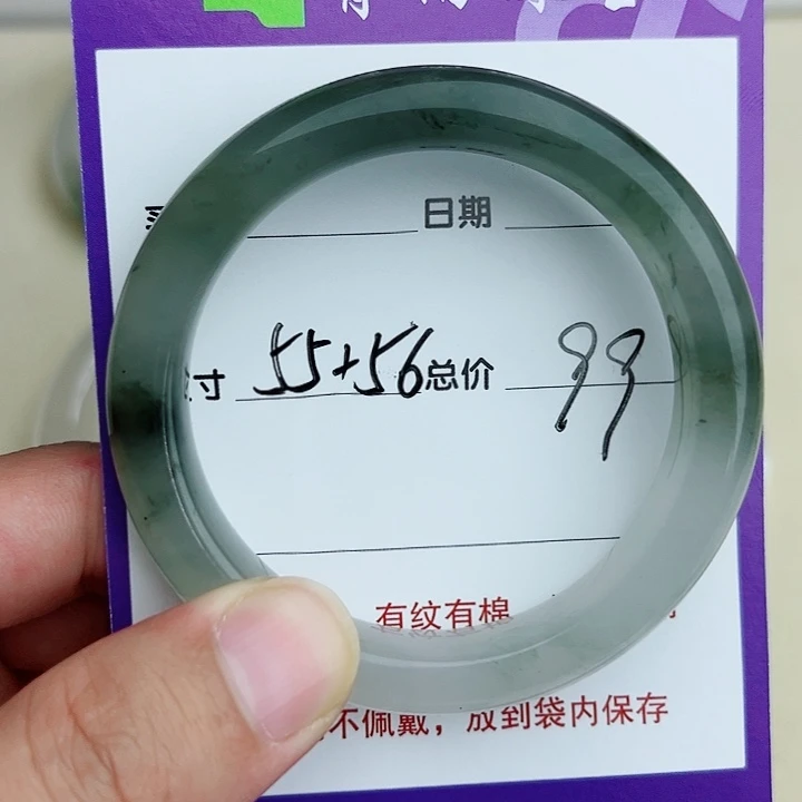 未镶嵌手镯石英质玉（金丝玉）