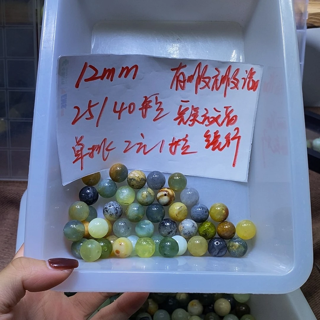 未镶嵌蛇纹石玉其他232