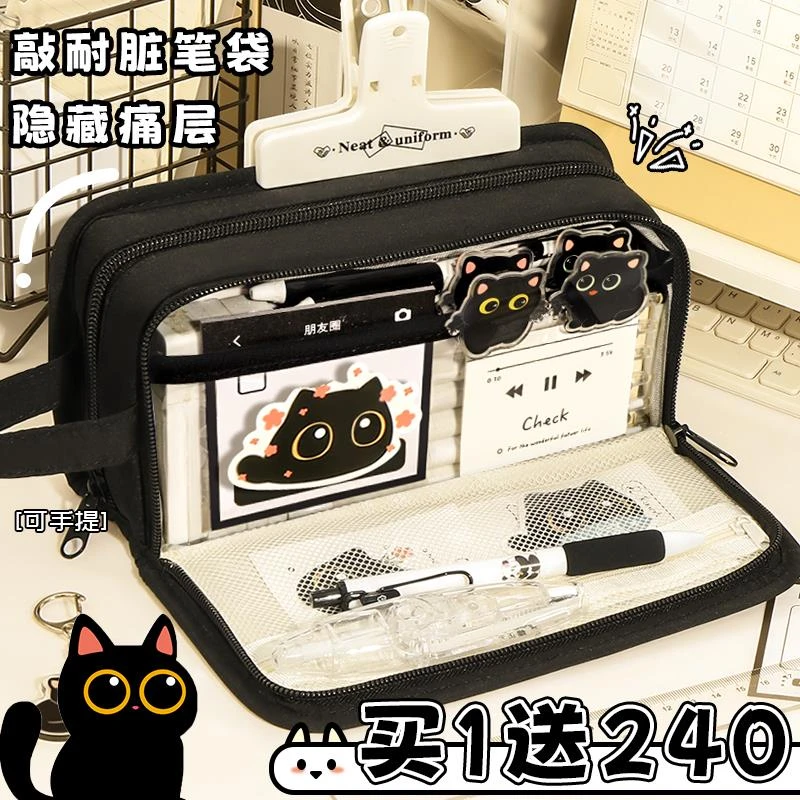 FAVMARTHA-神秘小黑喵~超大容量透明笔袋女生2025新款超火文具盒