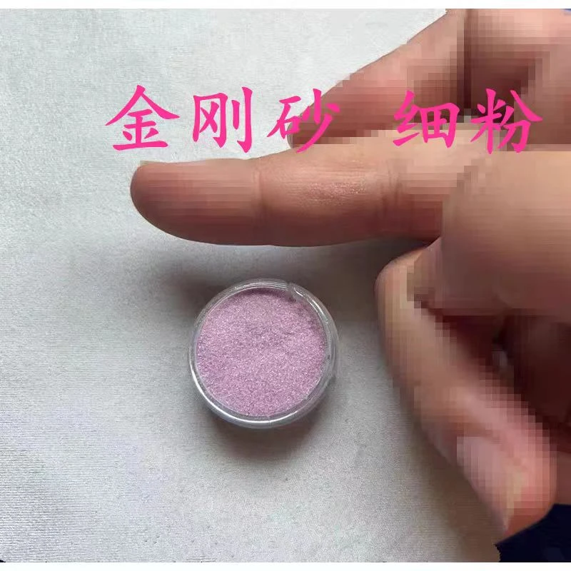 2025新款魔术师金刚砂细沙磨砂粉娱乐无影高级魔术道具肉色魔术粉