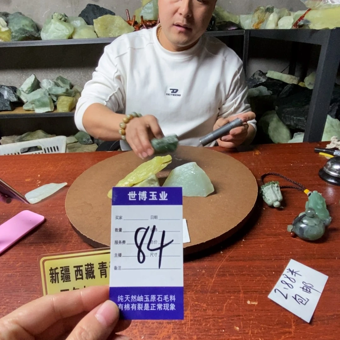 蛇纹石玉岫玉原石未镶嵌