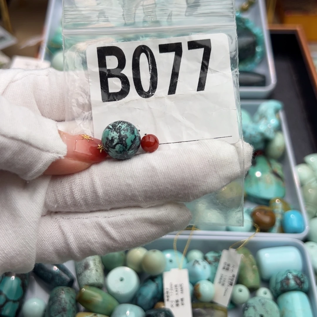 南红玛瑙未镶嵌卡13圆珠