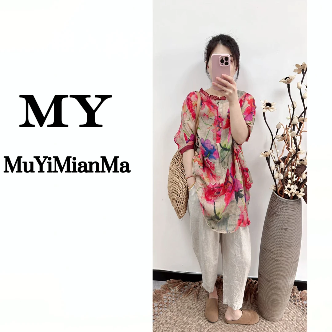 木衣三号店551-600苎麻孤品集合款复古宽松休闲百搭时尚上衣