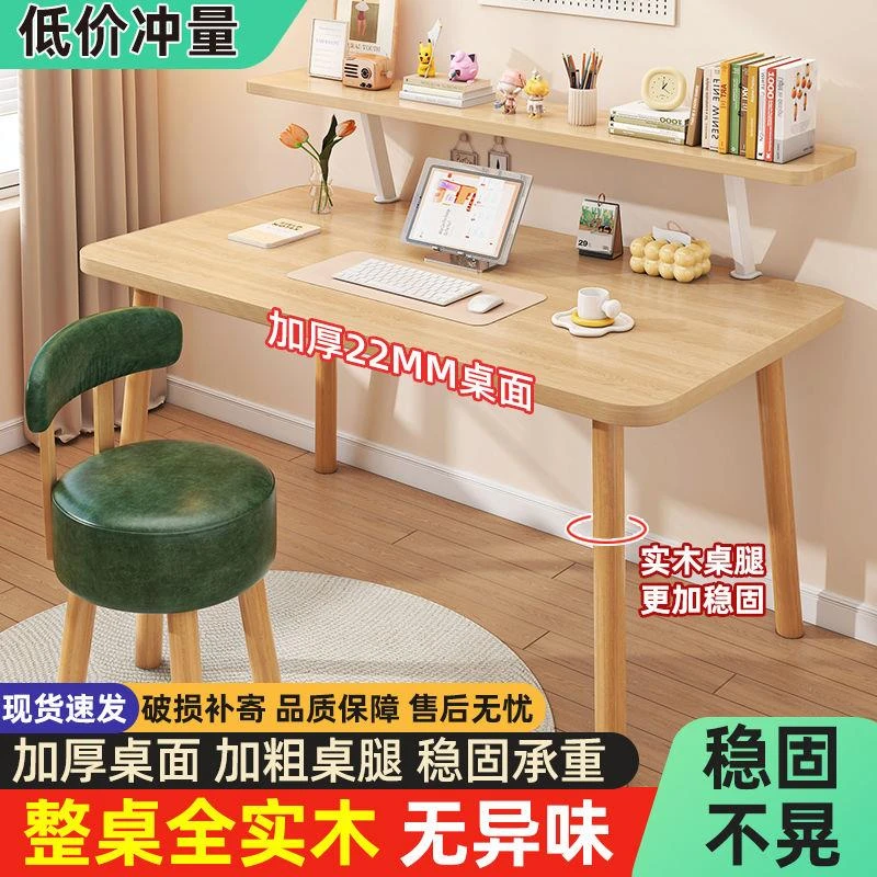 全实木环保大板电脑桌台式家用学习办公写字桌卧室简易儿童书桌子