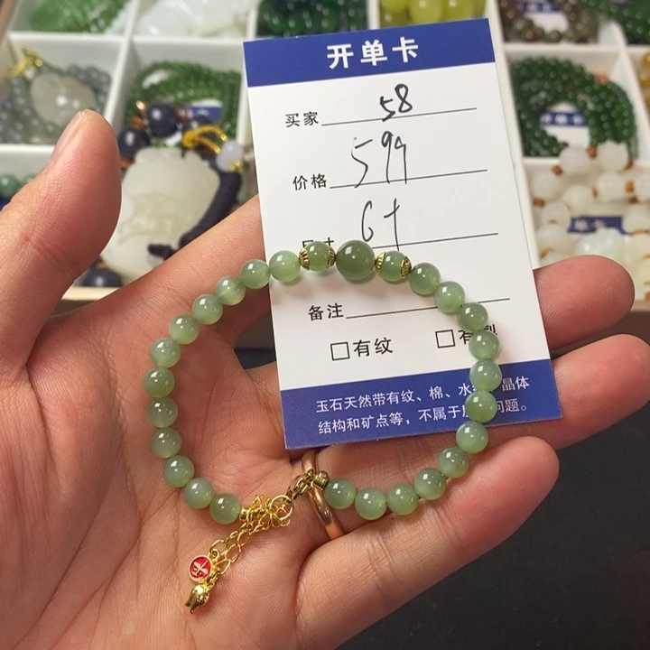 和田玉手链未镶嵌