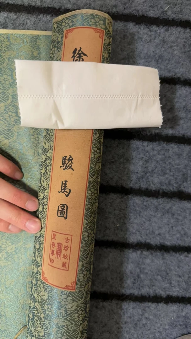 古染甄选 徐 双骏马图中堂画卷 70* 复古风画卷