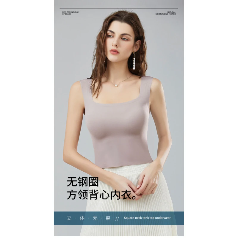 【伍老师身上同款】夏上新无钢圈方领带杯无痕背心内衣ZC2411