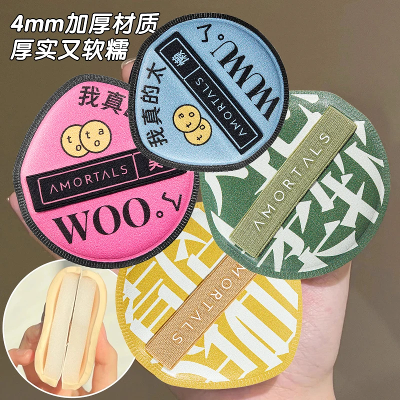 【官方旗舰】尔木萄黑加粉扑棉花糖粉扑干湿两用定妆服帖不吃粉饼扑