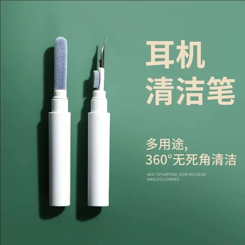 【耳机清洁笔】除尘工具蓝牙耳机清洁笔手机按压手机孔多功能清理刷