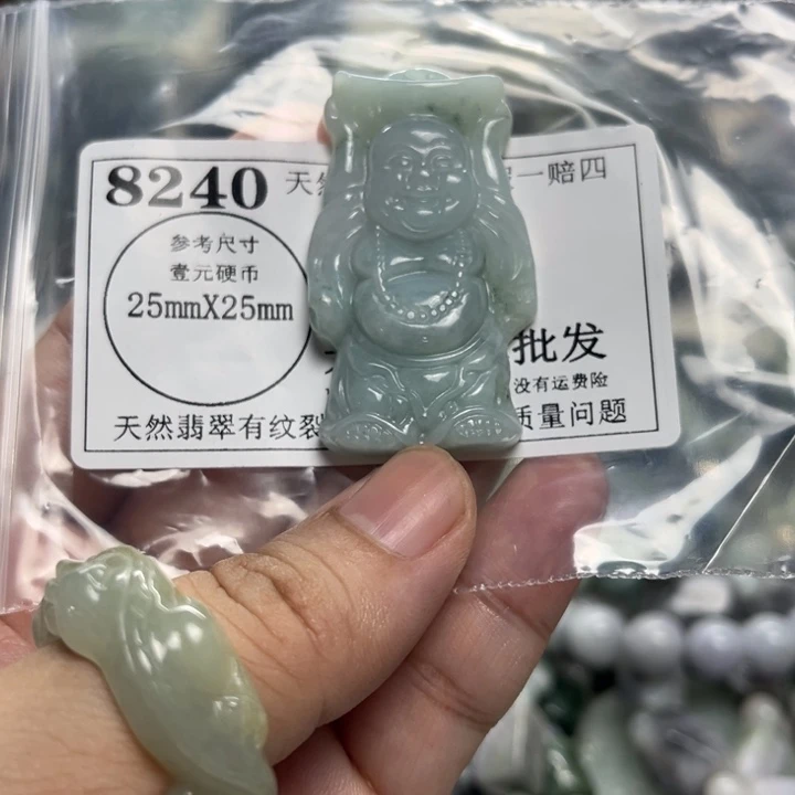 翡翠未镶嵌颈饰8240瑕疵