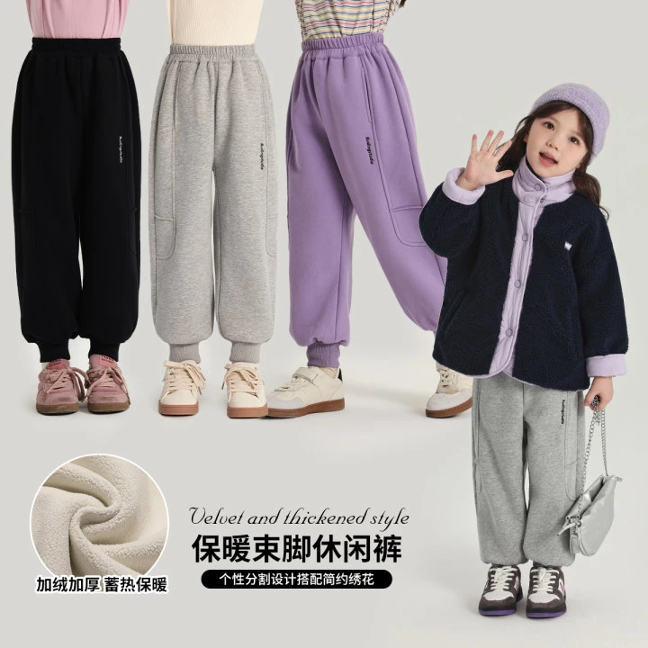 布丁哈鲁【5G入冬】2024秋冬新款女童加绒字母休闲收脚卫裤G44PT583