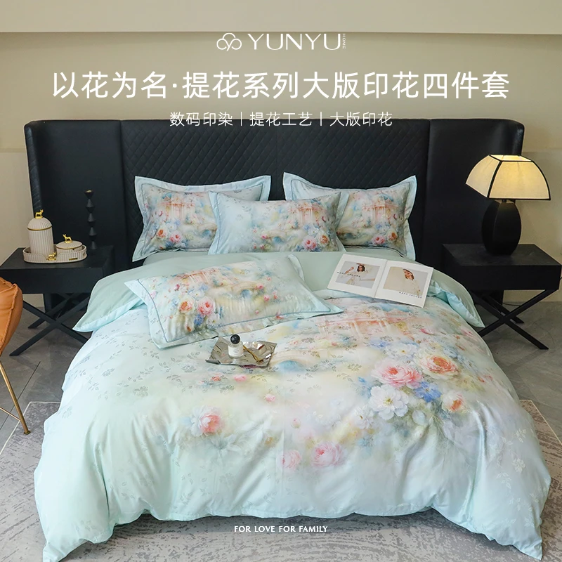 【白大姐专属】以花为名•提花系列大版印花四件套254JT096