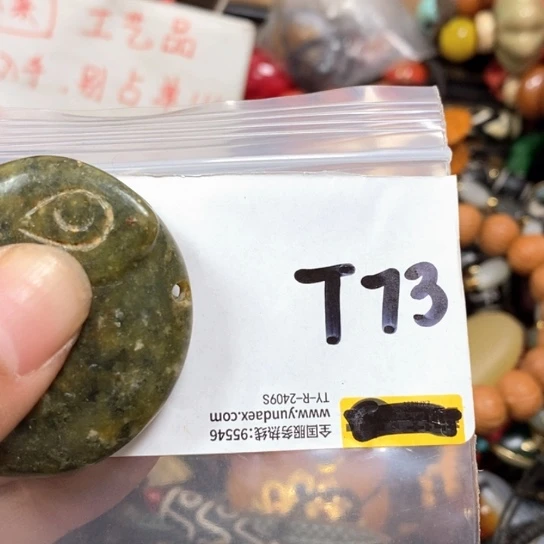 书***人最美古村专属链接