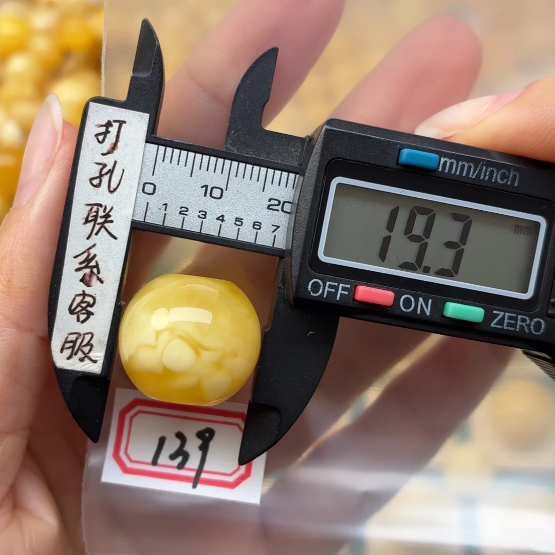 蜜蜡未镶嵌裸石微瑕