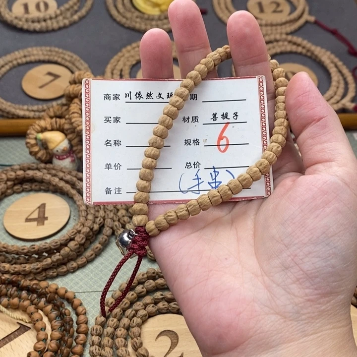 柏香籽/百香籽手串
