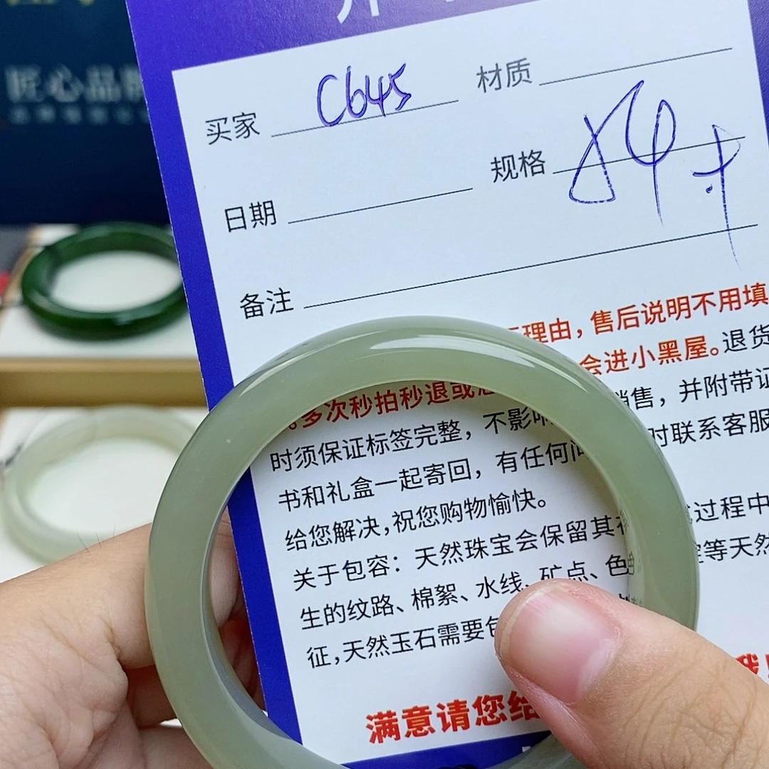 和田玉未镶嵌手镯cs