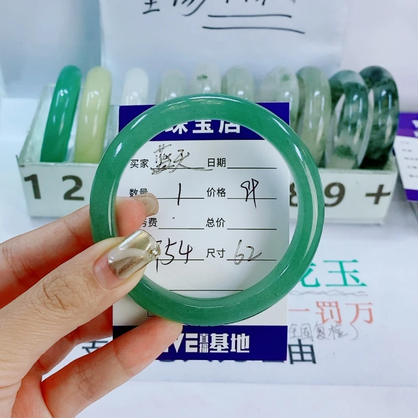 【闪购商品】石英质玉手镯未镶嵌蓝*！T54
