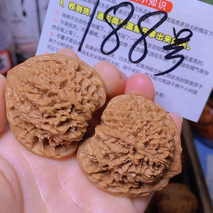 【闪购商品】文玩核桃把件全品满天星43