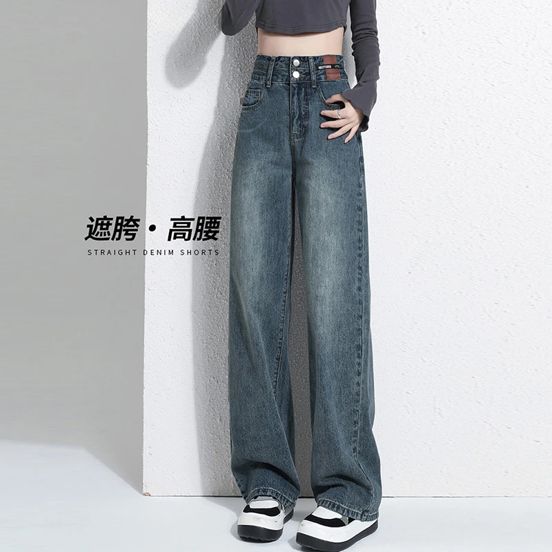雪千羽遮胯高腰阔腿牛仔裤女春秋2025新款宽胯显瘦复古窄版直筒裤