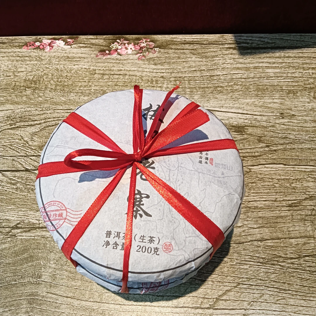 【拔玛老寨】2022年·200克普洱生茶饼